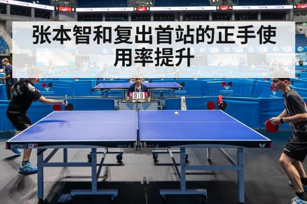 table tennis match action
